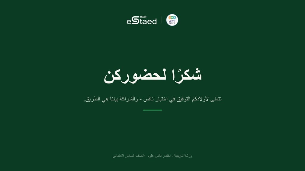 نموذج من الملزمة
