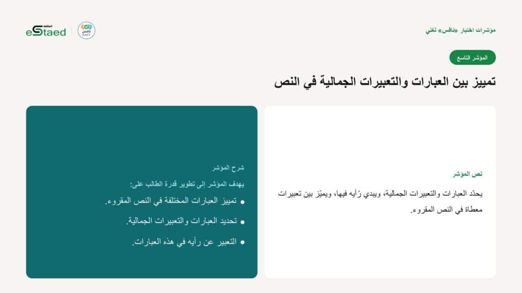 نموذج من الملزمة