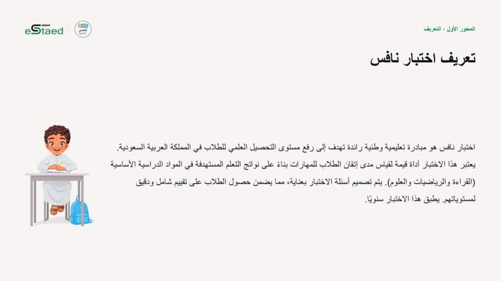 نموذج من الملزمة