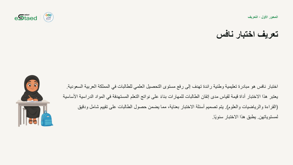 نموذج من الملزمة