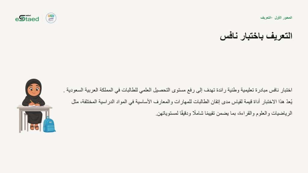 نموذج من الملزمة