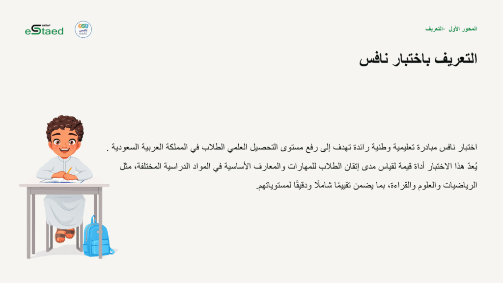 نموذج من الملزمة