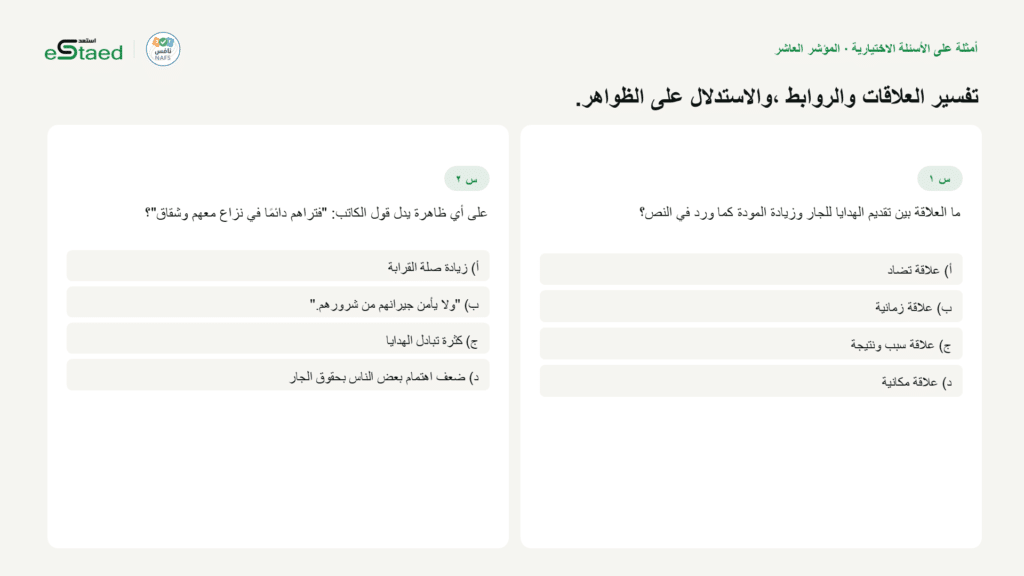 نموذج من الملزمة