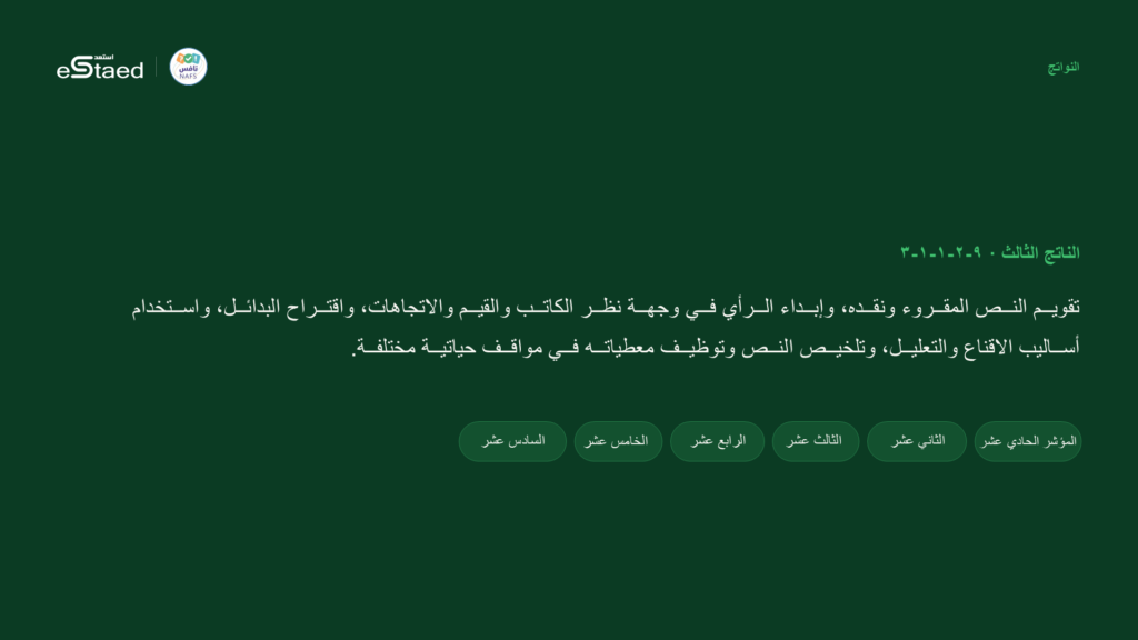نموذج من الملزمة
