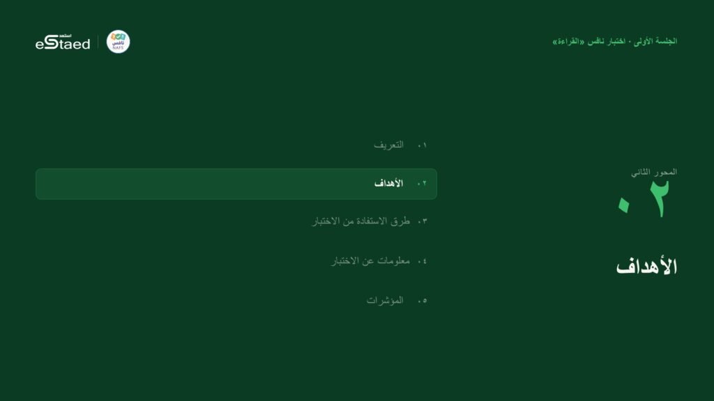 نموذج من الملزمة