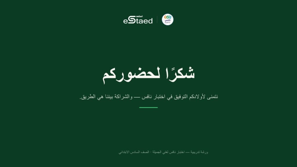 نموذج من الملزمة