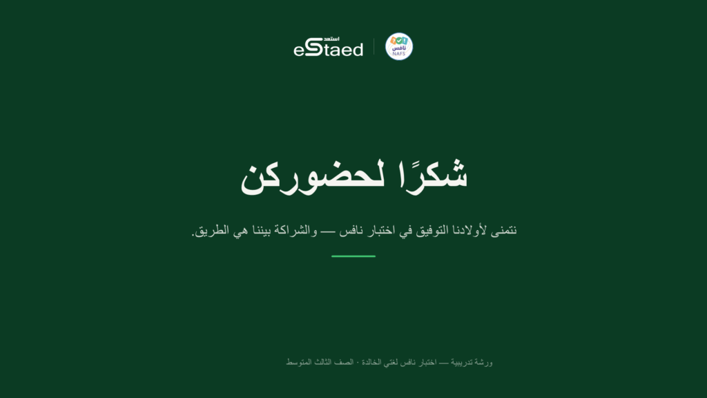 نموذج من الملزمة