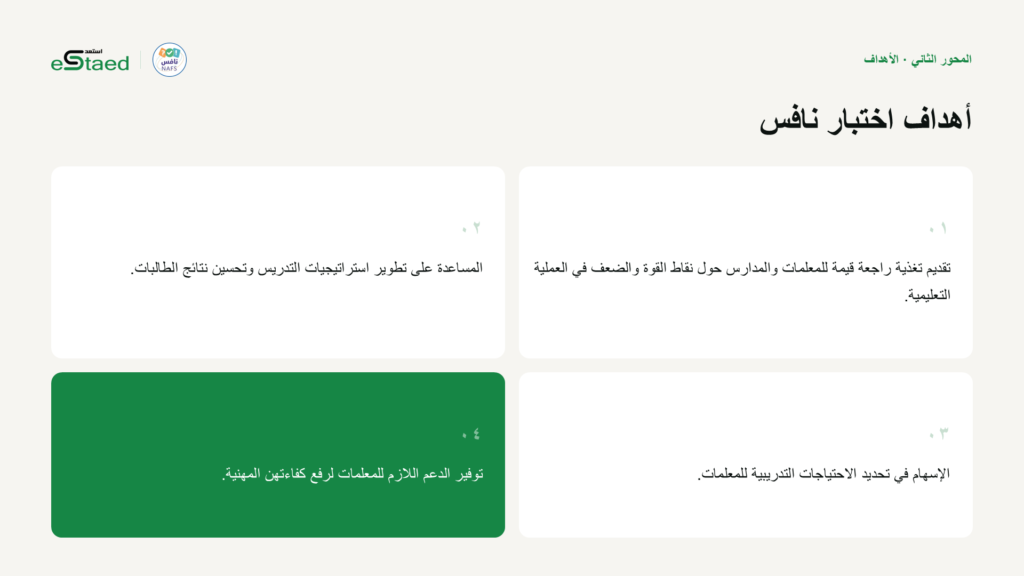 نموذج من الملزمة