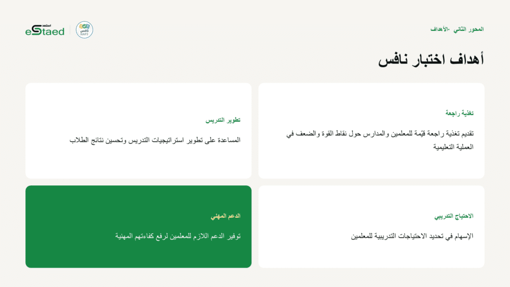 نموذج من الملزمة