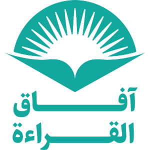 شعار منصة آفاق القراءة
