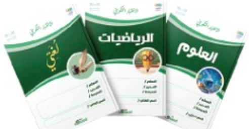الاختبار التكويني من منصة استعد