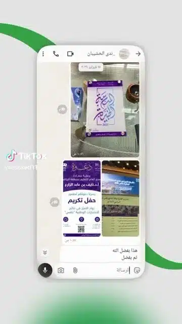 فيديو حفل روّاد التميز
